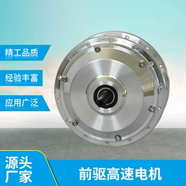 电动车电动机;轮毂;电动车轮胎