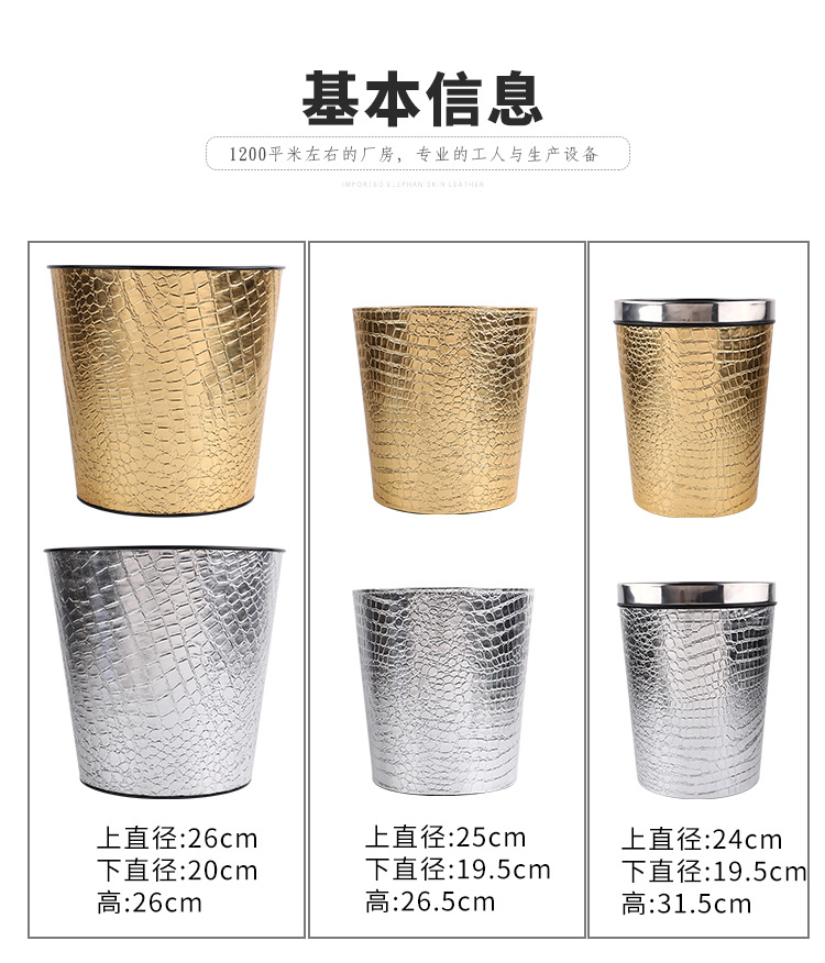 垃圾桶_03.jpg