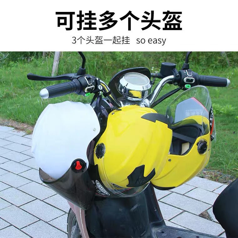 Electric Vehicle Helmet Lock, Bicycle Safety Helmet Lock, Electric Scooter Hook Lock, Motorcycle Anti-Theft Universal Multi-Functional Lock