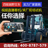 Forklift cross-country Forklift Four Drivers 5 Manufactor Direct selling 34 Forklift door frame multi-function Forklift