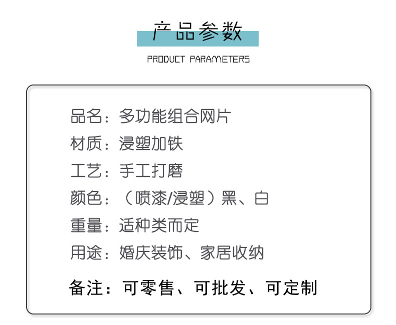 北欧INS风格网格铁丝宠物隔离围栏组合拼接 挂墙网格片收纳置物架详情5