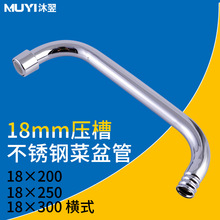 ���P䓲���Mʽ����18mm������ˮ��ˮ���^��ˮ��������ˮů���