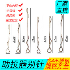 Supply Floating and Sinking Lure Pins 304 Stainless Steel Lure Pins for Fishing, Quick and Line-Friendly