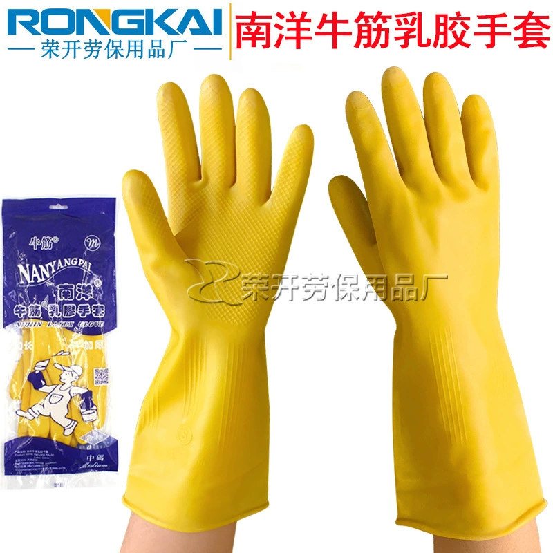 Латексные перчатки марки Nanyang удлиненные утолщенные кислотные и щелочные бытовые масляные промышленные резиновые перчатки марки Nanyang