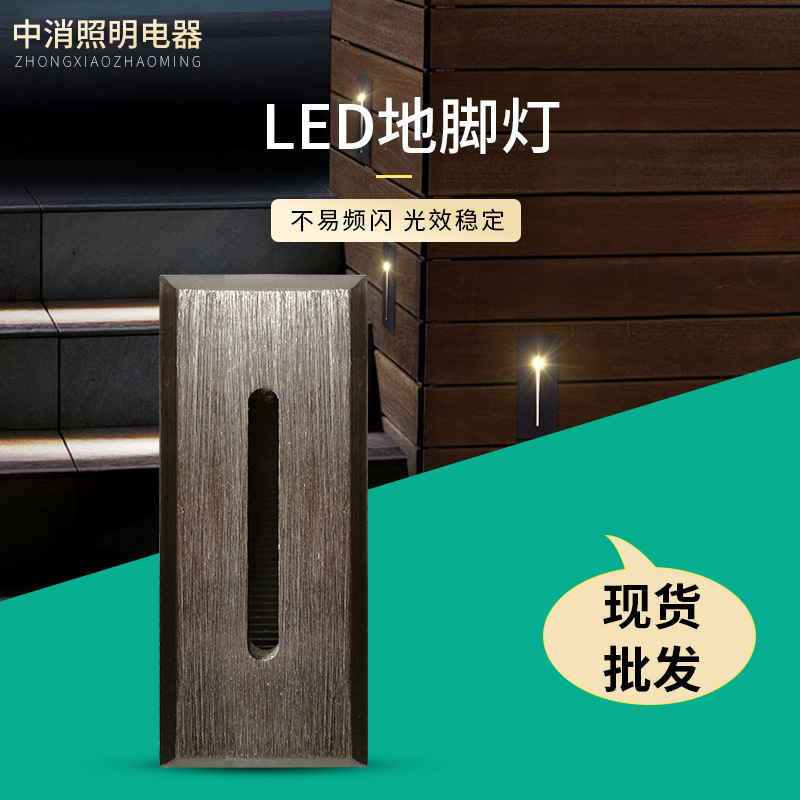 led embedded outdoor human body aisle stair step light Footlight led ladder corridor aisle step light