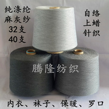 SҬF؛hV]ɫҼ32֧ 1.5# 3# 5# 6#ɫ̖Rȫ