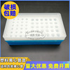 laboratory 0.2ml0.5ml1.5ml5ml32 Hole 72 Hole 100 Hole Plastic Centrifuge tube box Centrifuge tube rack