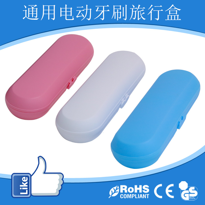 New products Teeth travel Electric Toothbrush box General type Portable Plastic pp domestic currency toothbrush storage box