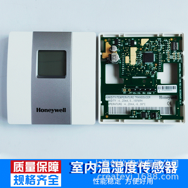 霍尼韦尔传感器推荐 SCTHWA43SNS 室内壁挂式温度湿度变送器 现货