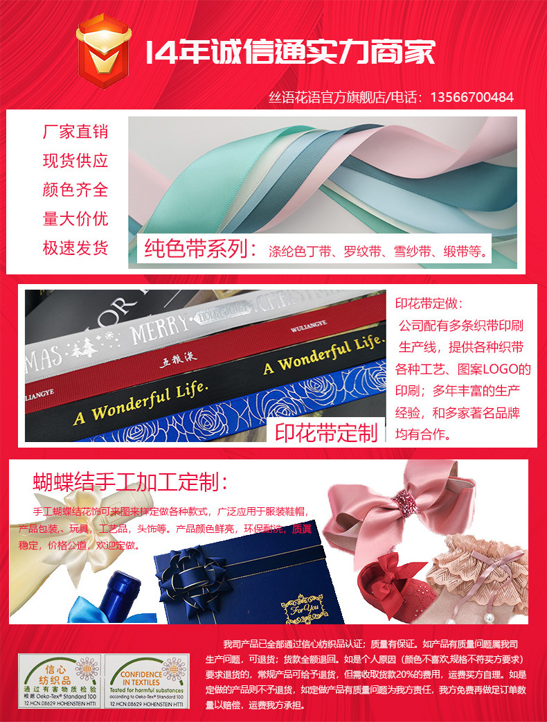 详情页 实力海报