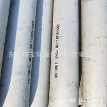 SUS316L܈˻op 316P䓟opܡMӡ