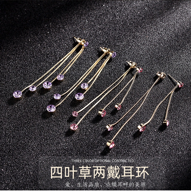 Hot Sale Fashion High-quality Tassel Earrings New Long Purple Earrings Wholesale Nihaojewelry display picture 1