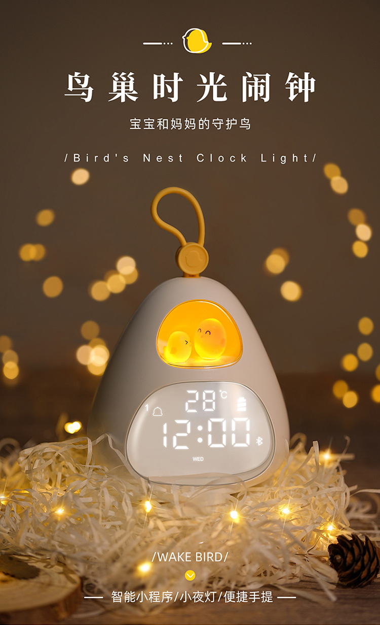 鸟巢时光闹钟750_01