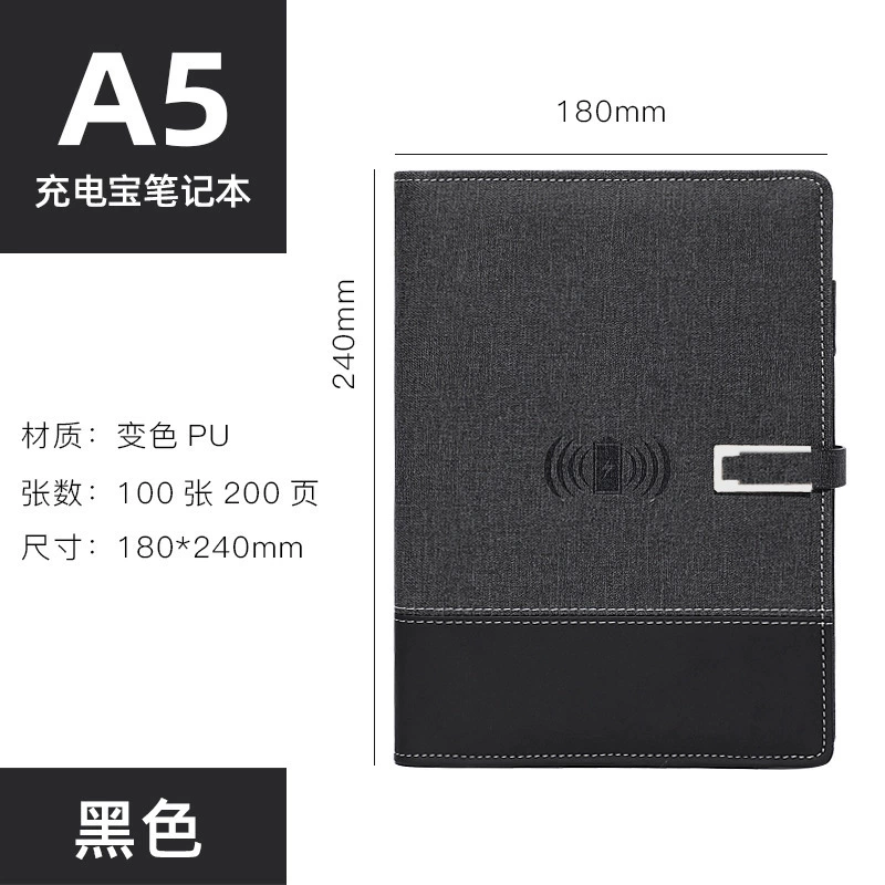 Универсальный USB флеш-накопитель, беспроводная подзарядка ноутбука, ноутбук, источник питания, набор, отрывной лист, подарок на день рождения, индивидуальная надпись