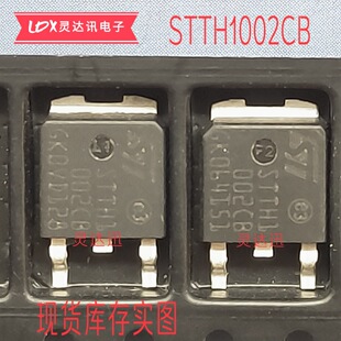 STTH1002CB TO-252 200V/10A ��Ч������O�� ȫ��ԭ�b