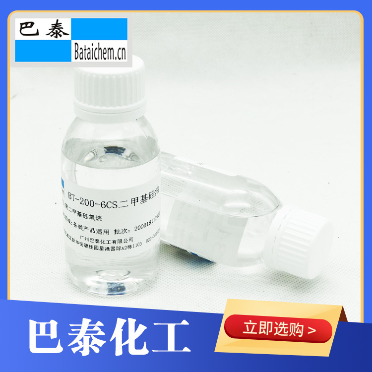 �������� BT-200-6CS ���׻����͡��۶��׻������� (����ҵ����)