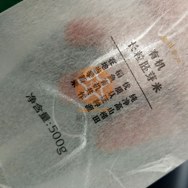 新品日本大米袋半透明银龙纹丝大米真空袋