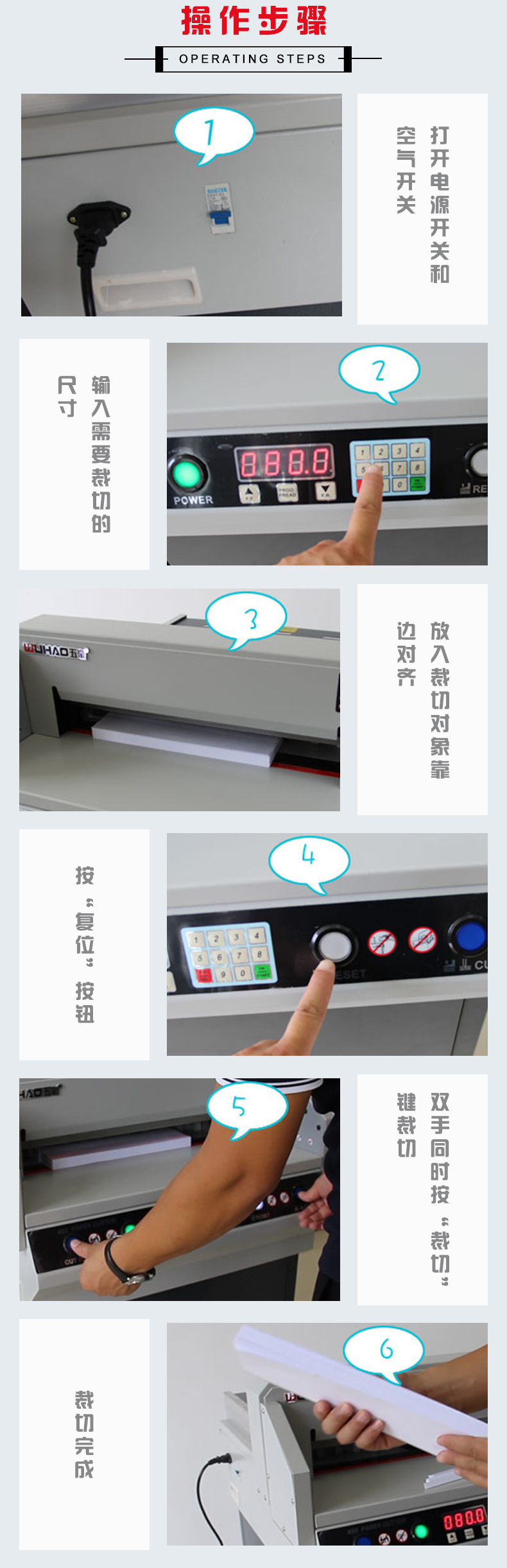 450VS 数控厚层电动切纸机 大型全自动裁纸机 全自动裁切机详情图5