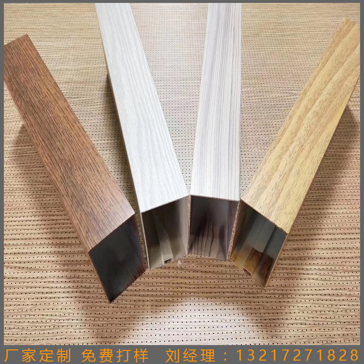 木纹铝方通型材 (2)