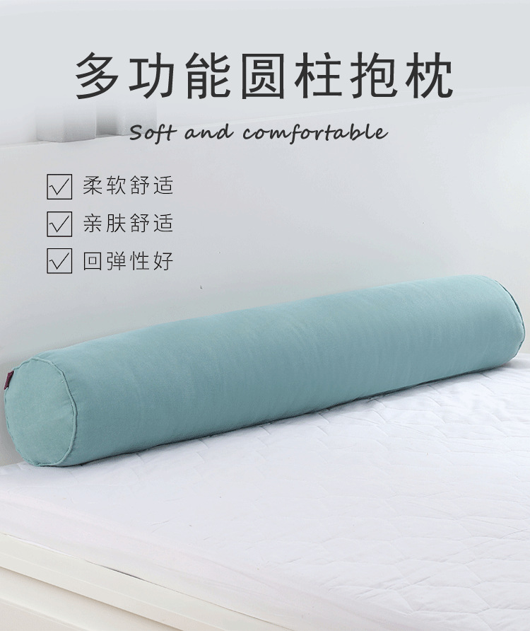 多功能圆柱抱枕_01