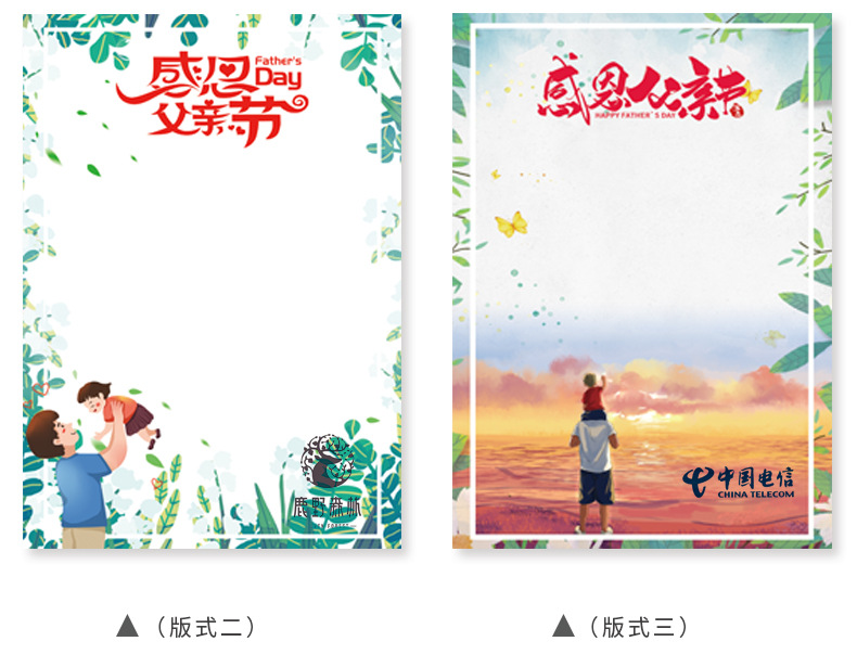 淘宝详情页的_25