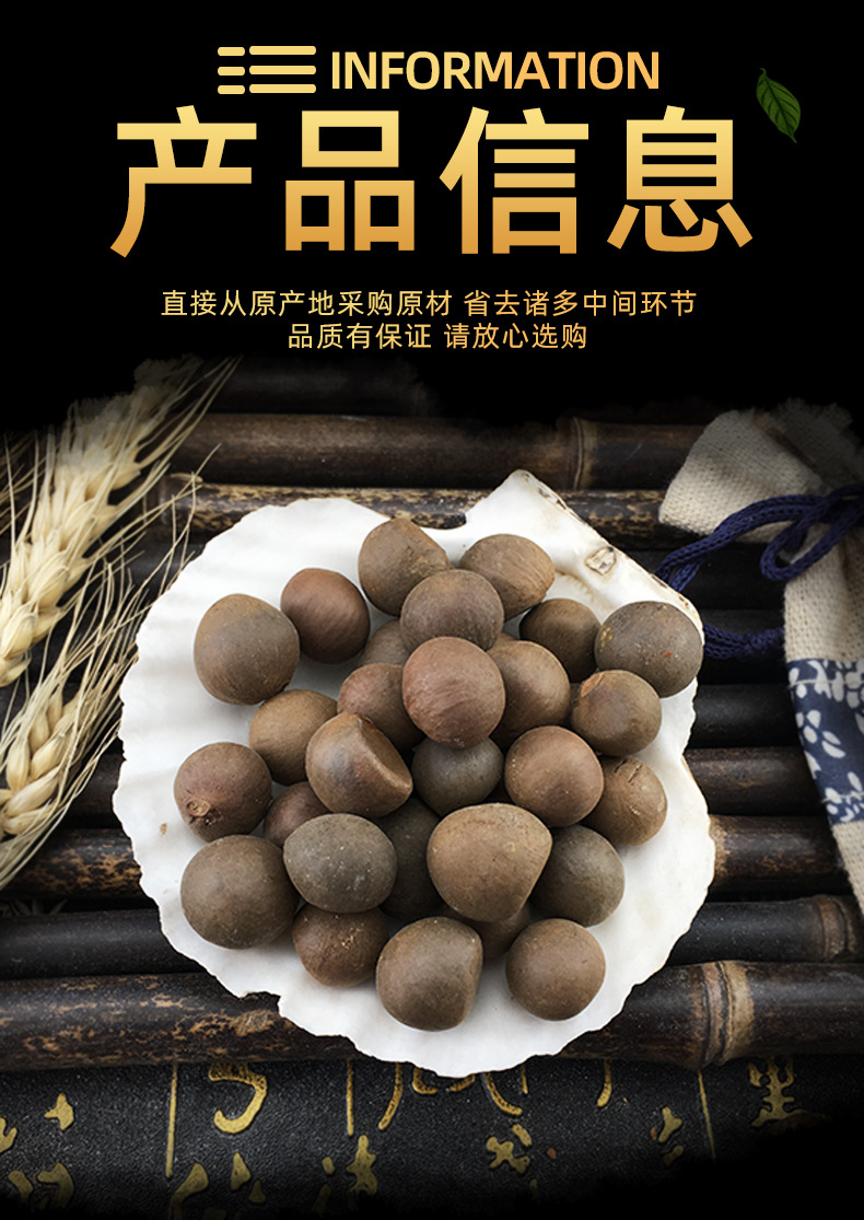 Camellia Seed You Cha Zi Whole Dried Seeds 500g Bulk Stock specifications