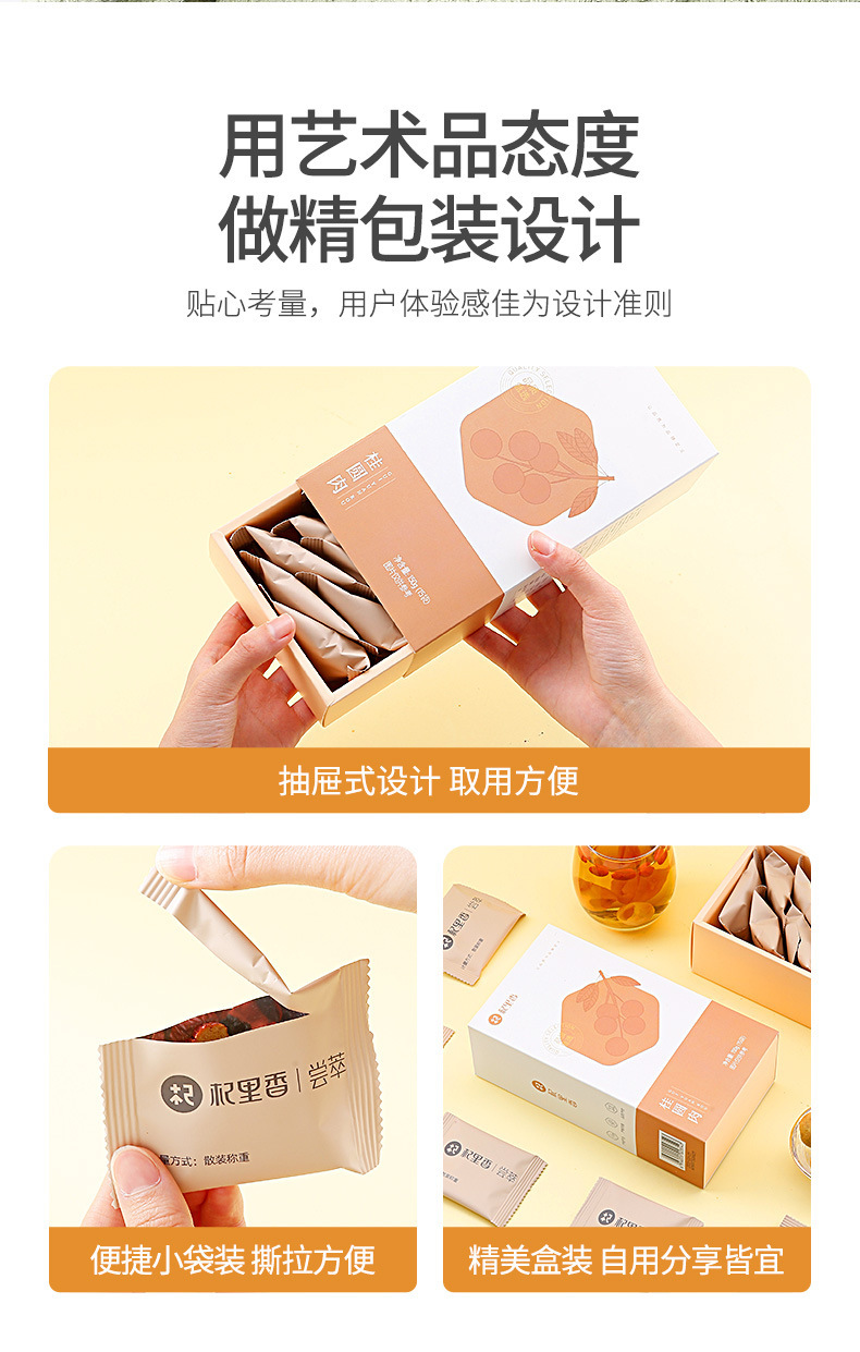Dried Longan Meat Pitted Guiyuan Rou 150g Box Fujian Dried Longan Flesh preparation