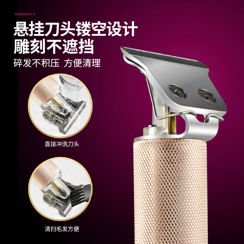 亚马逊新品油头电推剪雕刻痕电推剪0刀头修边推白发廊推子理发器