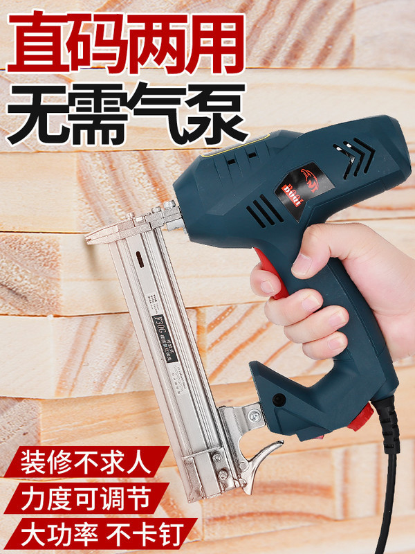 直码具u型气动气钉枪电动木工装修钢钉两用F30墙线射排钉枪槽