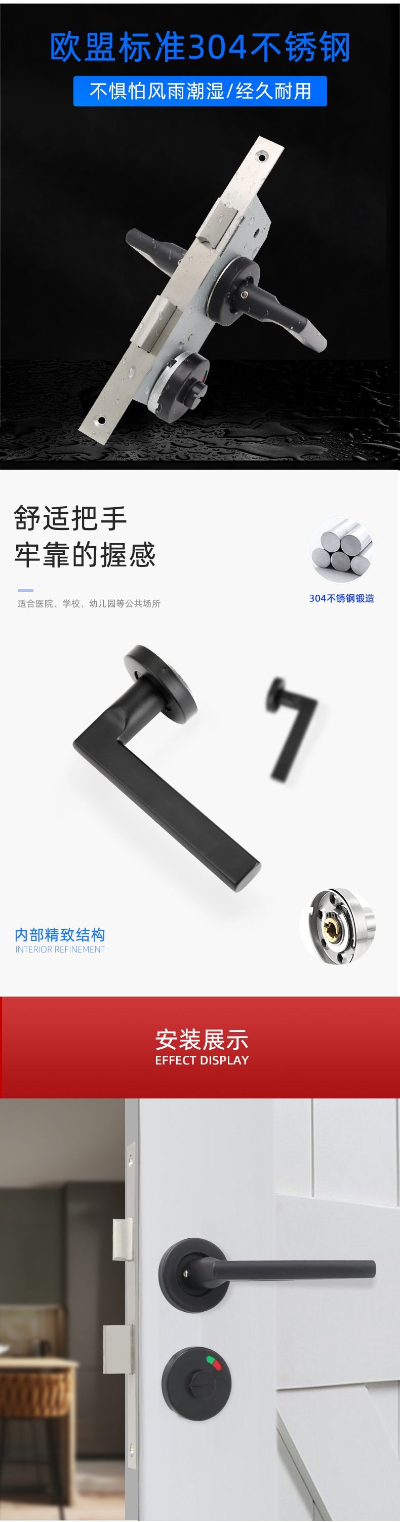 卫浴锁带把手_03.jpg