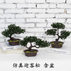 Factory Direct Sales Simulation Welcome Pot Pot Pot Popular Simulation Large Simulation Pine tree Bonsai Green Plants