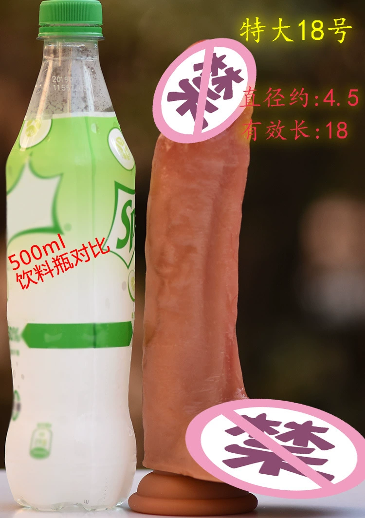 Серия Meat King ROWONG моделированное устройство для женской мастурбации, безак