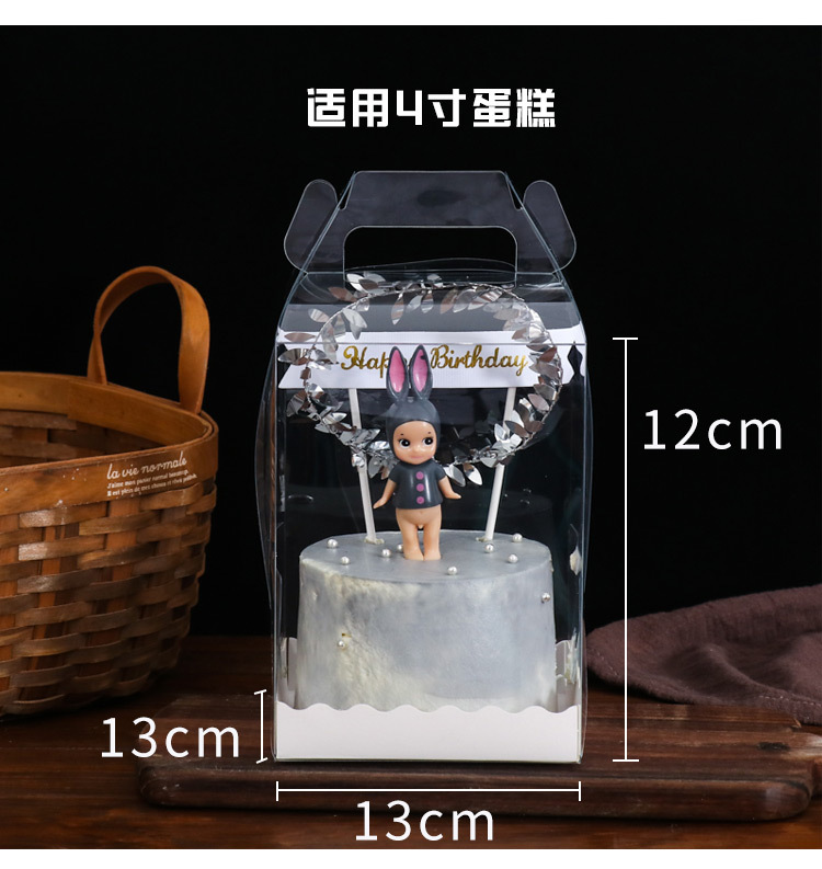 长款透明盒子_06