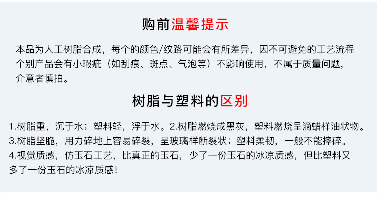 刮痧板7件套-琥珀纹_04