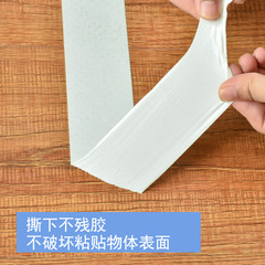 批發高粘性布基雙面膠室內家居拼接婚慶地毯地板膠不易撕斷20m長