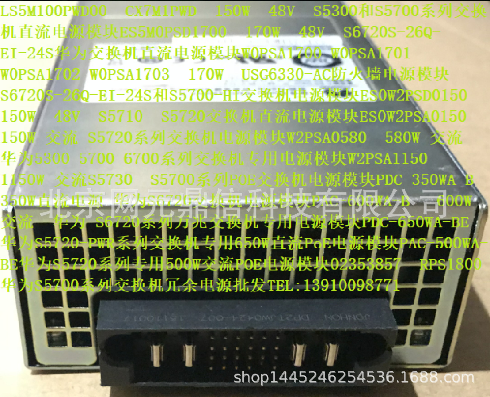 PDC-350WA-B  350WֱԴ ΪS6720