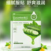 Hanzhao blueberry hydrating mask combination aloe plant hydrating fruit single piece film wholesale micro-commerce