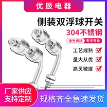 ����Һλ�_�P���P�304ˮ��ˮλ�Ԅӿ�������ˮ���b����Һλ�_�P