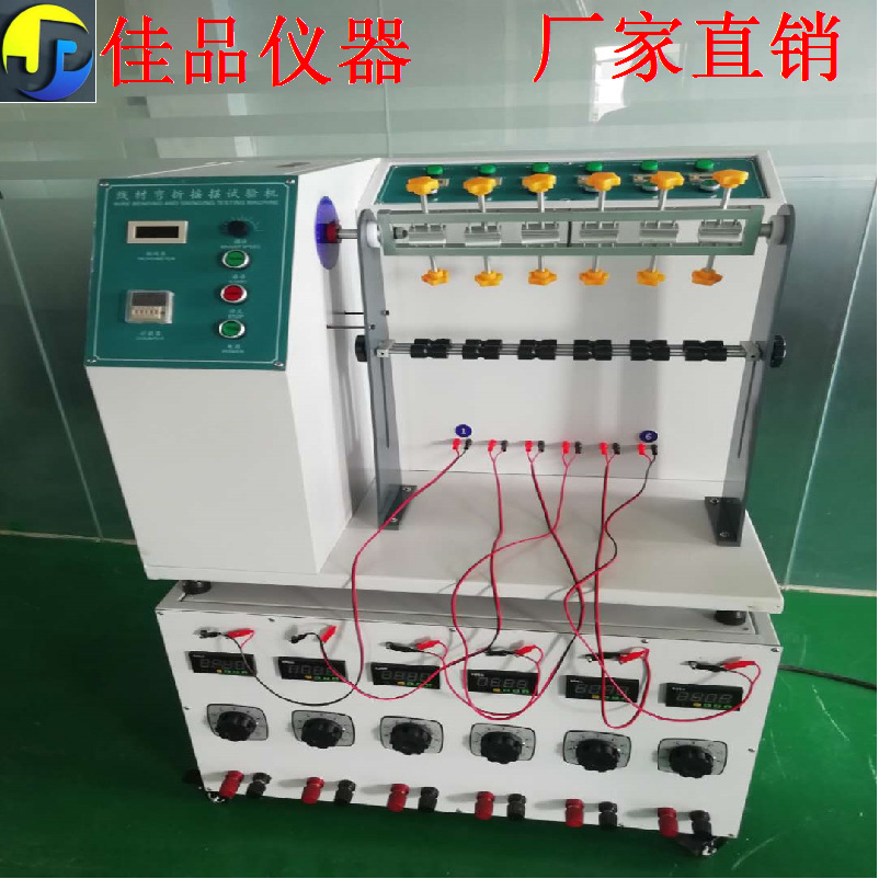 带负载线材弯折试验机