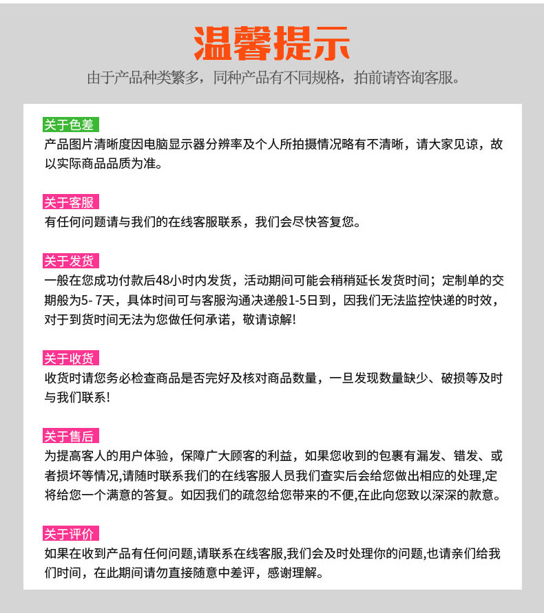 13510987445_671198502