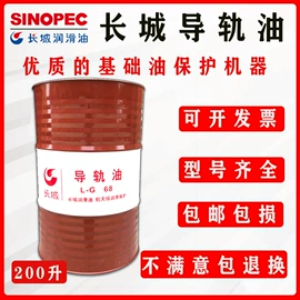 液压油;导轨油;导热油
