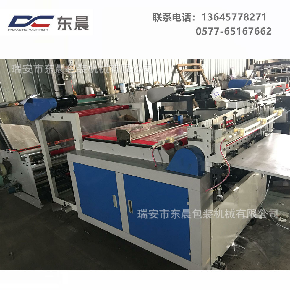 【东晨厂家】供应生产卷筒PVC塑料膜切片横切机 电脑横切机