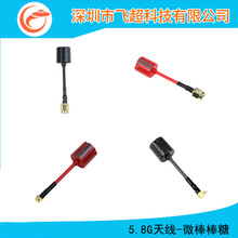 5.8G�쾀΢������ FPV��Խ�C�D���쾀 ���հl���� ���v��������