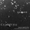 [防泼水效果图*1000D*1000D*300*150cm]