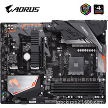 适用AMD 技嘉 B450 AORUS ELITE 主板 (AMD B450/Socket AM4)