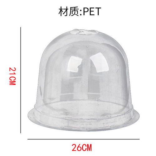 New plant thermostatic cover, seedling insulation cover, plastic breathable planting protective cover, seedling maintenance tools