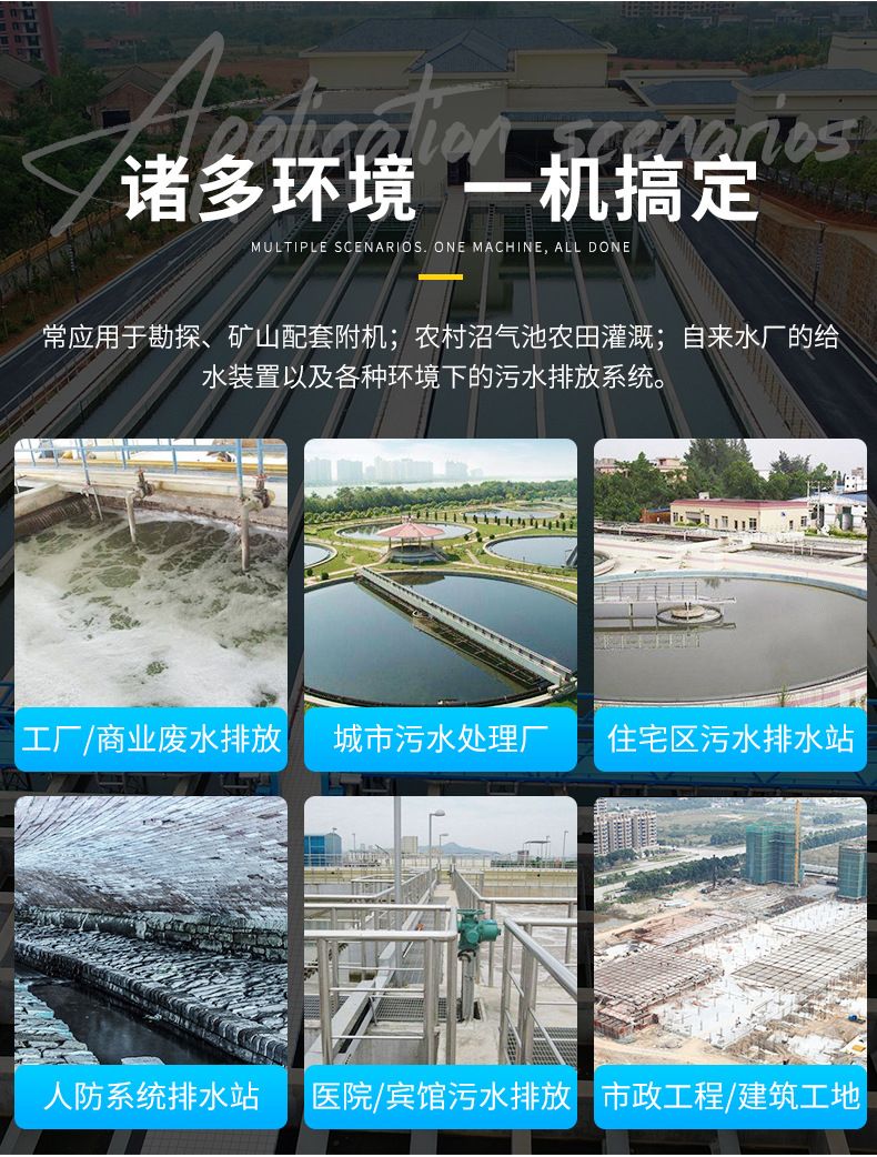 單相污水污物潛水電泵2_02