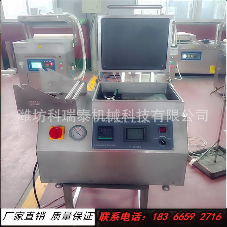 食品贴体真空包装机商用小型牛排贴体真空包装机三文鱼保鲜贴膜机