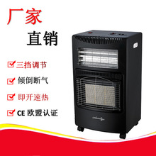�羳������y�Ƅ�Һ����t�⾀ȡů��ȼ��ȡů�t gas heater�Ϸ�