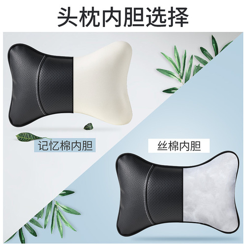 Direct selling car headrest, neck pillow, genuine leather car headrest, car pillow, car lumbar seat, cervical spine pillow